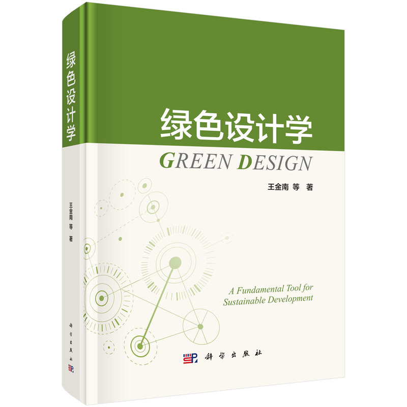 �Gɫ�O(sh��)Ӌ�W(xu��)