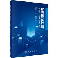 ����(w��)ģʽӋ(j��)�㣺ģ���������c��(y��ng)��