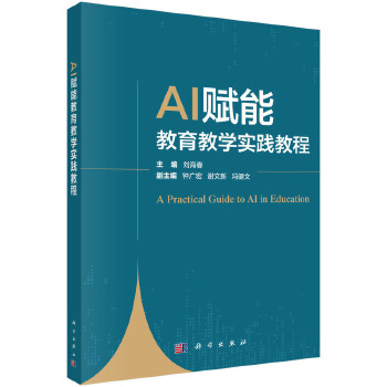 AI�x�ܽ����̌W(xu��)���`�̳�