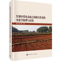 �t���Ў�늱���֮�g�໥���õ�늻��W(xu��)ԭ���c��(y��ng)��