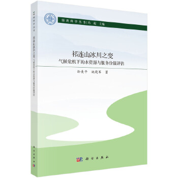 ���Bɽ����֮׃�����Σ�C�µ�ˮ�YԴ�c���Ճrֵ�u��