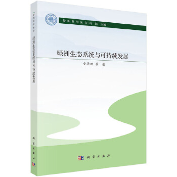  �G�����B(t��i)ϵ�y(t��ng)�c�ɳ��m(x��)�l(f��)չ