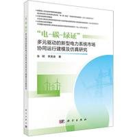 ���-̼-�G�C����Ԫ�(q��)��(d��ng)���������ϵ�y(t��ng)�Ј�(ch��ng)�f(xi��)ͬ�\(y��n)�н�ģ�������о�