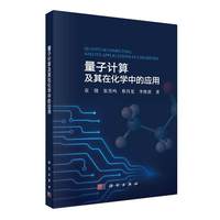 ����Ӌ(j��)�㼰���ڻ��W(xu��)�еđ�(y��ng)��