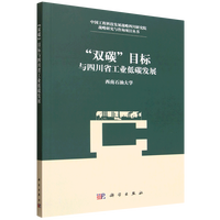 ���p̼��Ŀ���c�Ĵ�ʡ���I(y��)��̼�l(f��)չ