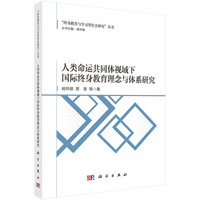 ������\(y��n)��ͬ�wҕ�����H�K�����������c�wϵ�о�