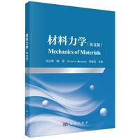 �������W��Ӣ�İ棩��Mechanics of Materials��