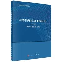 �ɿ�����Փ�����̑�(y��ng)��