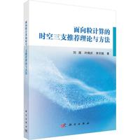 ������Ӌ��ĕr����֧���]��Փ�c����