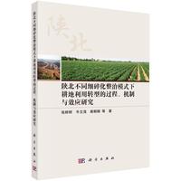 ꃱ���ͬ��(x��)�黯����ģʽ�¸��������D(zhu��n)�͵��^�����C���cЧ��(y��ng)�о�