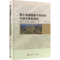 �S����ԭֲ���ɺ��u�r�c�mˮ����{(di��o)��