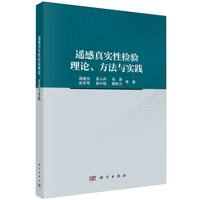 �b���挍(sh��)�ԙz�(y��n)��Փ�������c��(sh��)�`