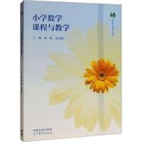 С�W��(sh��)�W�n���c�̌W