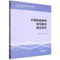  �Ї���ͥ����ָ������(w��)�f���о�