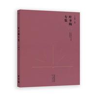  �Ї�(gu��)�F(xi��n)���Z(y��)�Ľ�����Փ�Y�ϡ��~ʥ�Ռ�(zhu��n)��