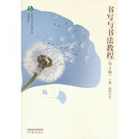 �����c�����̳�(��4��)