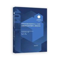 �ߵȌW(xu��)У�����·��I(y��)�˲����B(y��ng)��(zh��n)���о�����ߺ����n���wϵ