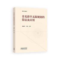 �ǹ⻬��o��Ҏ(gu��)�����㷨������