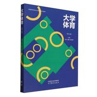 ��W(xu��)�w��(�ڶ���)