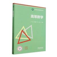 �ߵȔ�(sh��)�W(xu��)