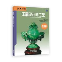 ͨ����.�����O(sh��)Ӌ�c��ˇ ����ƪ