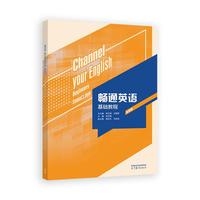 ��ͨӢ�Z(y��)���A(ch��)�̳�