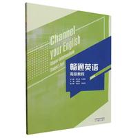 ��ͨӢ�Z(y��)�߼�(j��)�̳�(ȫ�°�)