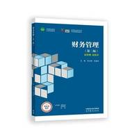 ؔ(c��i)��(w��)����(�ڶ���)