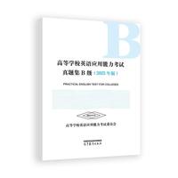 �ߵȌW(xu��)УӢ�Z��(y��ng)��������ԇ���}��B��(2025���)