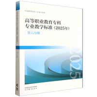 �ߵ��I(y��)�������ƌ��I(y��)�̌W(xu��)��(bi��o)��(zh��n)(2025��)(�����փ�(c��))