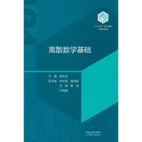 �xɢ��(sh��)�W(xu��)���A(ch��)