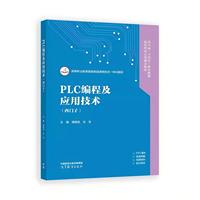 PLC���̼���(y��ng)�ü��g(sh��)(���T��)