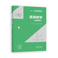 �ߵȔ�(sh��)�W(xu��)(���A(ch��)ģ�K)