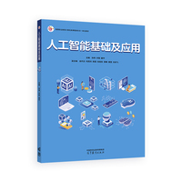 �˹����ܻ��A(ch��)����(y��ng)��