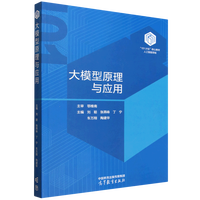 ��ģ��ԭ���c��(y��ng)��