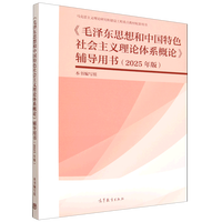 ��ë�ɖ|˼����Ї���ɫ������x��Փ�wϵ��Փ���o���Õ�(2025���)