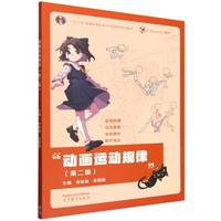 ��(d��ng)���\(y��n)��(d��ng)Ҏ(gu��)��(�ڶ���)