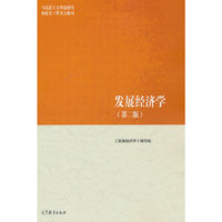 �l(f��)չ��(j��ng)��(j��)�W(xu��)(�ڶ���)