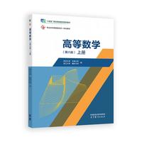 �ߵȔ�(sh��)�W(xu��)(������)�σ�(c��)