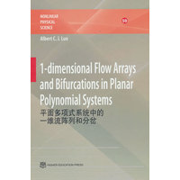  1-dimensional Flow Arrays and Bifurcations in Planar Polynom