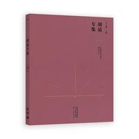  �Ї�(gu��)�F(xi��n)���Z(y��)�Ľ�����Փ�Y�ϡ����m����