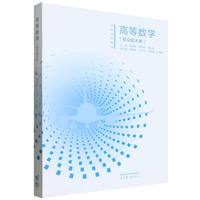 �ߵȔ�(sh��)�W(xu��)(���պ����)