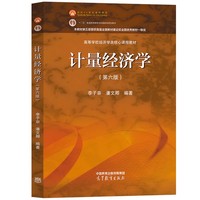 Ӌ(j��)����(j��ng)��(j��)�W(xu��)(������)