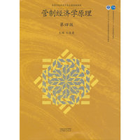 ���ƽ�(j��ng)��(j��)�W(xu��)ԭ��(���İ�)