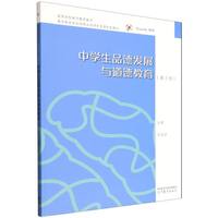 �ЌW(xu��)��Ʒ�°l(f��)չ�c���½���(��2��)