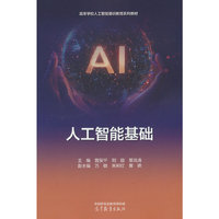 �˹����ܻ��A(ch��)