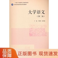 ��W(xu��)�Z��(�ڶ���)