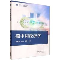 ̼�кͽ�(j��ng)��(j��)�W(xu��)