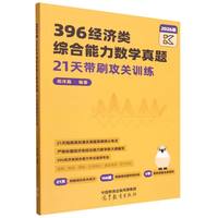 396��(j��ng)��C��������(sh��)�W(xu��)���}21�쎧ˢ���P(gu��n)Ӗ(x��n)��