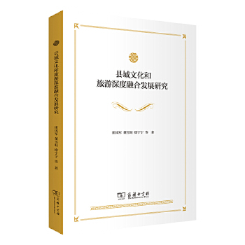  �h���Ļ�����������ںϰl(f��)չ�о�